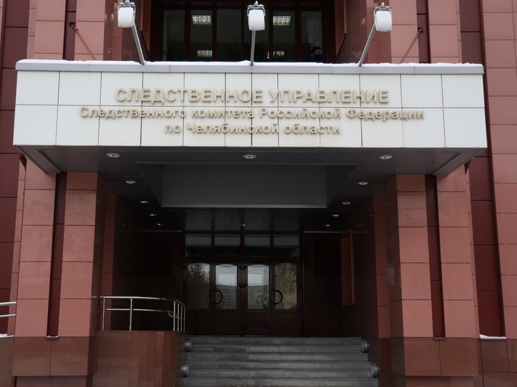 В Челябинской области ДТП с велогонщиками переросло в уголовное дело