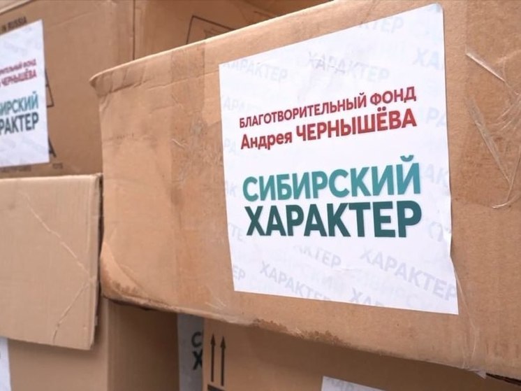 Железнодорожный институт Донецка получит гумпомощь от иркутских коллег