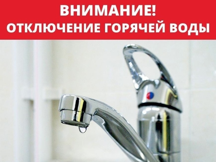 В домах Ханымея горячую воду отключили на две недели