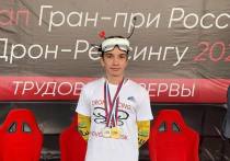 Школьник из Новокузнецка Максим Никифоров получил сразу две медали – золотую и серебряную - на третьем этапе всероссийских соревнований «Гран-при России-2023» по дрон-рейсингу в Красноярске