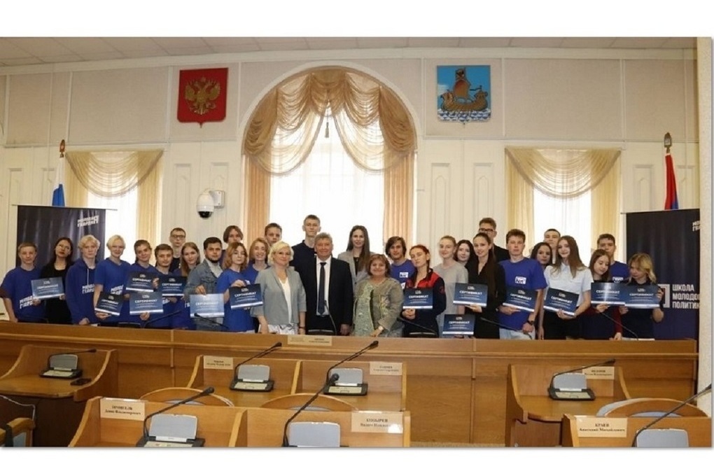 В стенах Костромской областной Думы состоялось закрытие федерального проекта «Школа молодого политика»