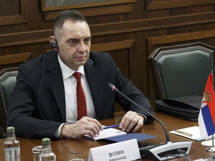 СВР считает, что санкции США против Вулина нарушают нормы международного права