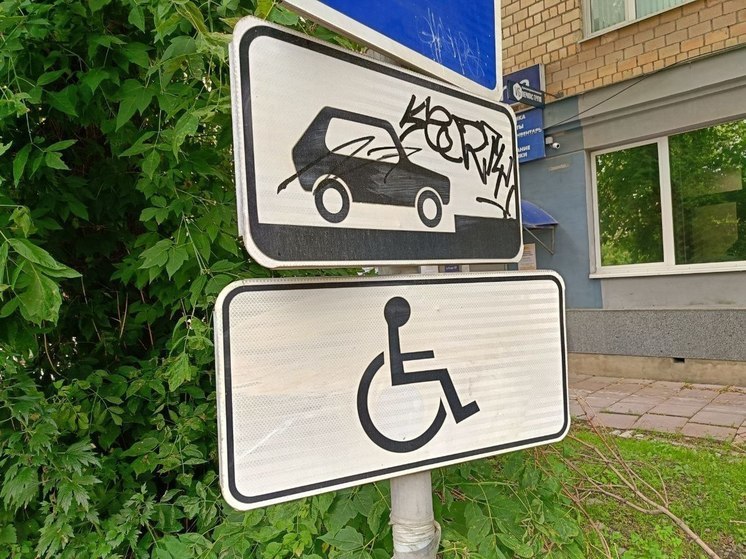 Прокуратура Тульской области выявила нарушения в защите прав инвалидов и социально незащищенных граждан