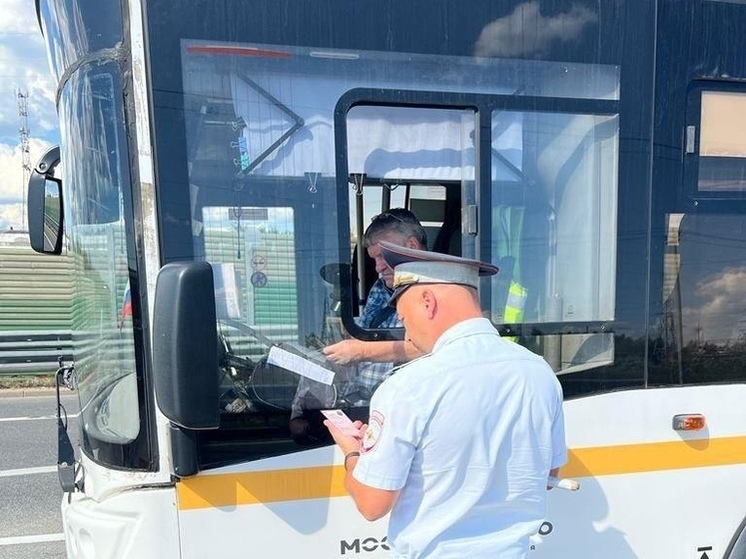 В Госавтоинспекции Подмосковья подвели итоги профилактического рейда "Автобус"