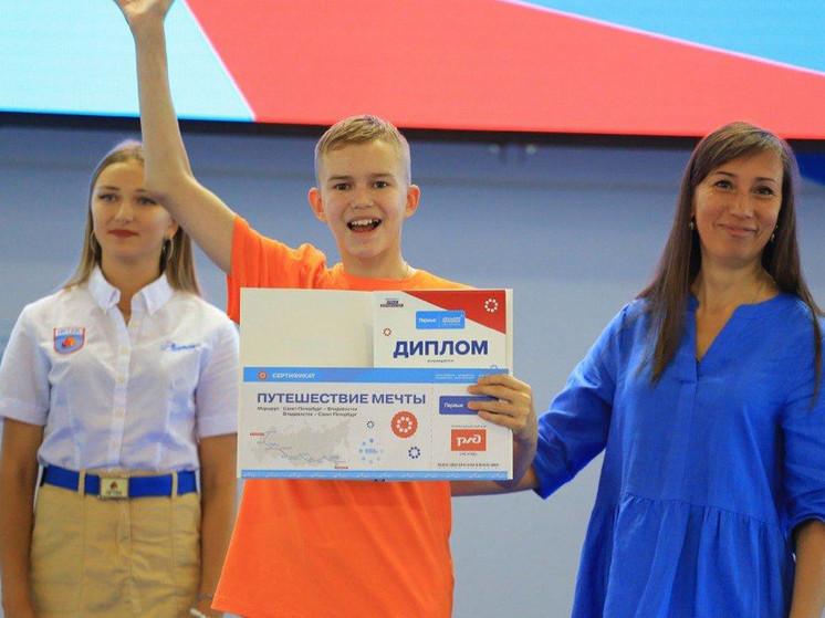 12 подмосковных школьников выиграли главный приз конкурса «Большая перемена»