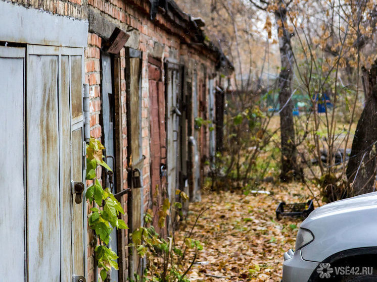 Металлические гаражи ликвидируют в Кемерове