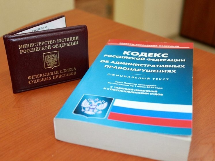 В Курске на 60 тысяч оштрафован банк за назойливые звонки жене мобилизованного