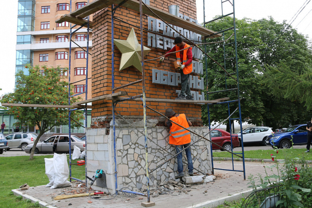 Памятный знак на месте переднего края обороны Тулы. Участок дома. Тула реставрация