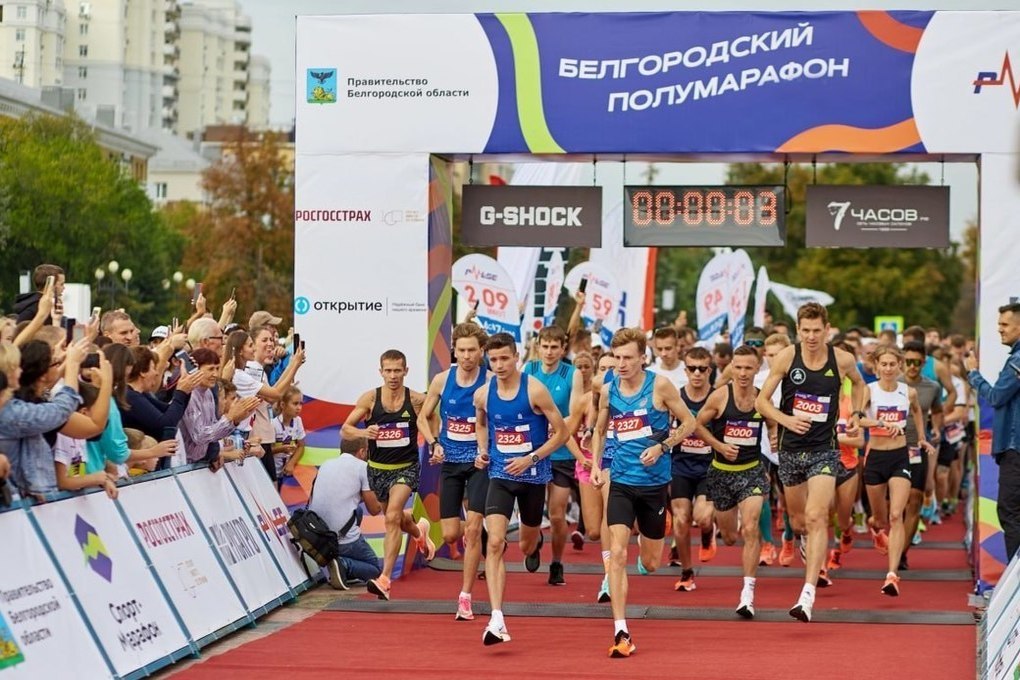 В Белгороде пройдет легкоатлетический забег по центральным улицам