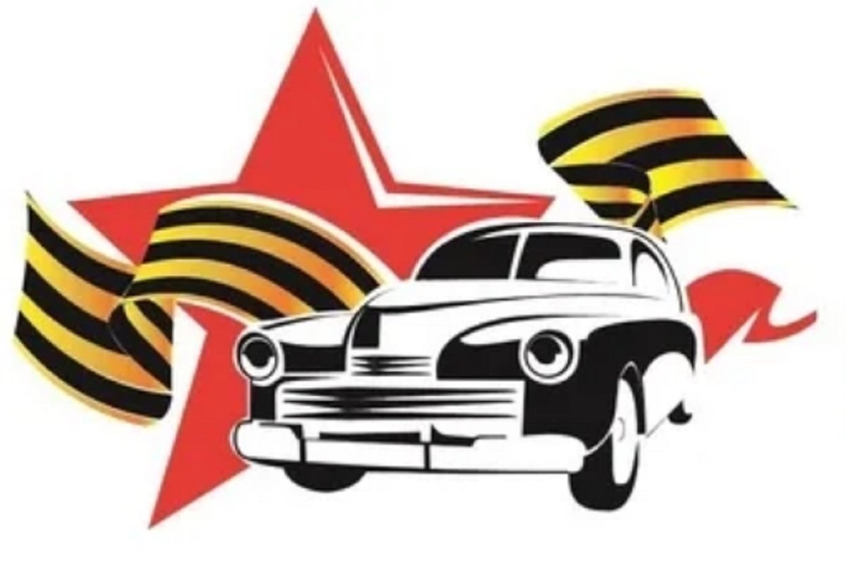 Автопробег объявление. Присудить победу. Наклейки на 9 мая на машину. Присудить победу. День победы картины.