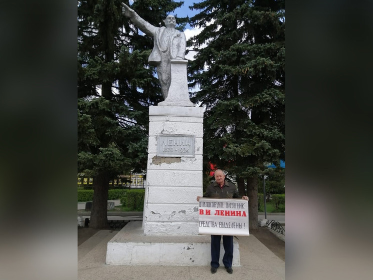 В Ивановской области нашлись средства на ремонт ещё одного памятника Ленину