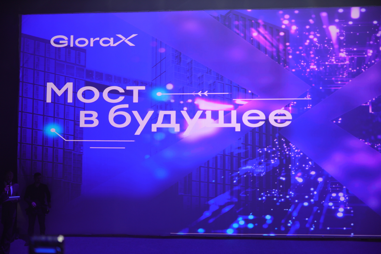 В Нижнем Новгороде Глеб Никитин заложил памятную капсулу в фундамент комплекса GloraX Premium Черниговская