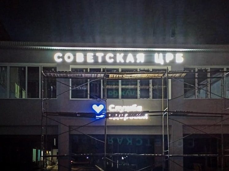Глава Минимущества Курской области прокомментировал ночное проведение торгов на благоустройство территории Советской ЦРБ