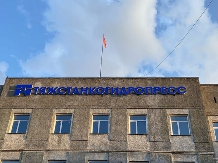 В Новосибирске экс-руководителям завода «Тяжстанкогидропресс» предъявили обвинение в мошенничестве