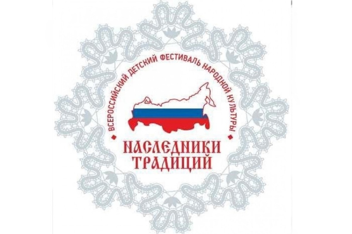Костромской школьник победил на Всероссийском фестивале «Наследники традиций»