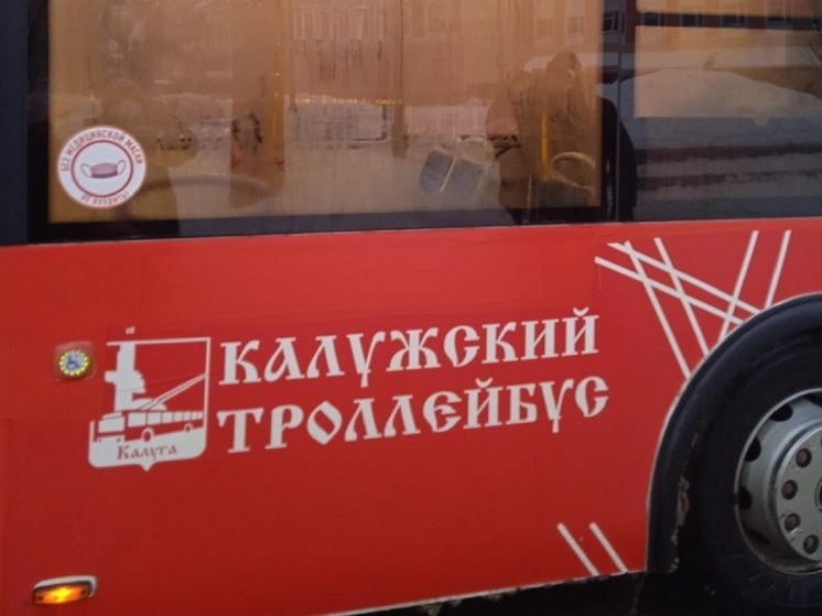 В Калуге водители автобусов с Малинников начали заявлять о массовом уходе