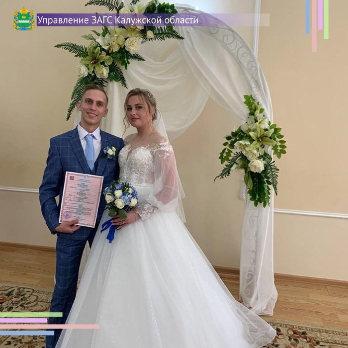 Самые красивые пары: в Калужской области в разгаре свадебный сезон 