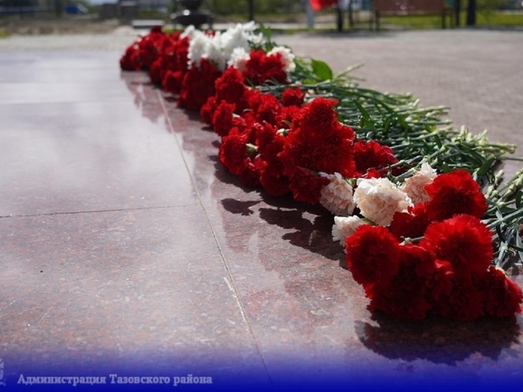 Жителей Тазовского с цветами и игрушками приглашают почтить память детей-жертв войны в Донбассе
