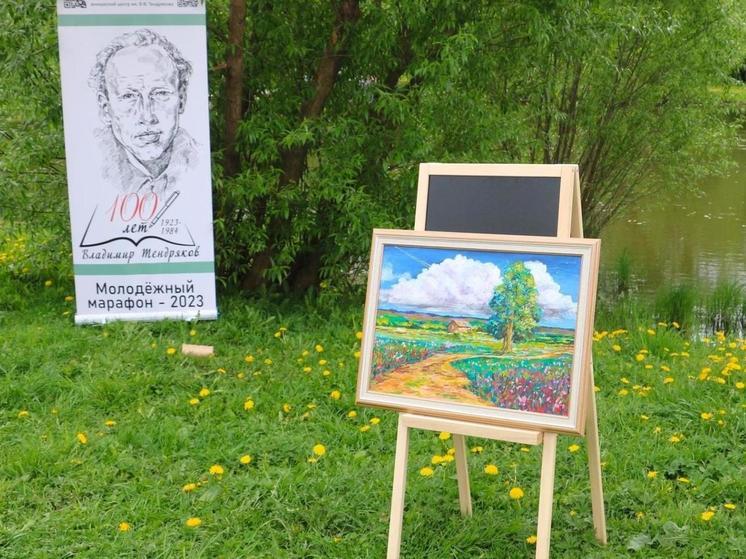  «День на Родине» проведут вологжане в рамках онлайн-пленэра