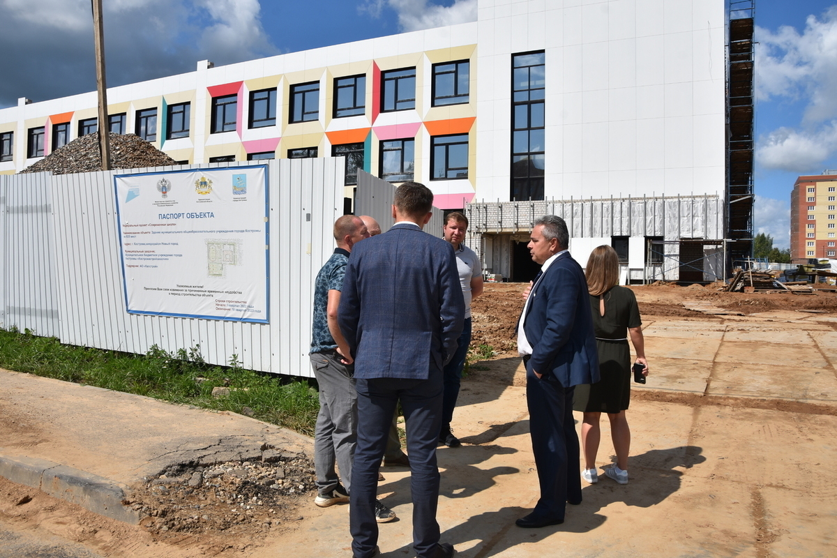 Глава администрации Костромы потребовал от строителей благоустроить территории школы в Новом городе