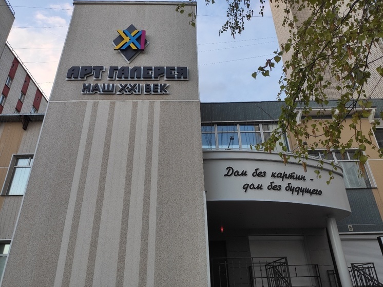 Галерея «Наш XXI век» представила вологжанам пейзажи юных художников