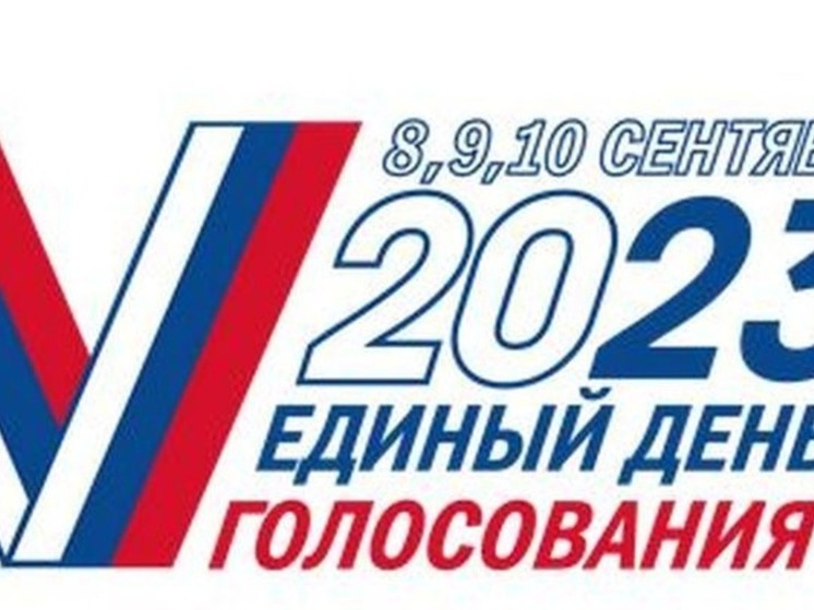 Избирком Чукотки завершает прием документов от кандидатов