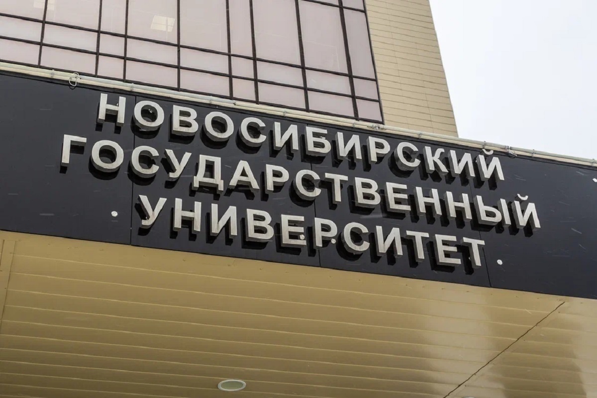 Новосибирск университет нгту. Академгородок новосибирск вузы. Новосибирск академгородок нии. Новосибирские университеты и институты. Академгородок новосибирск нгу.