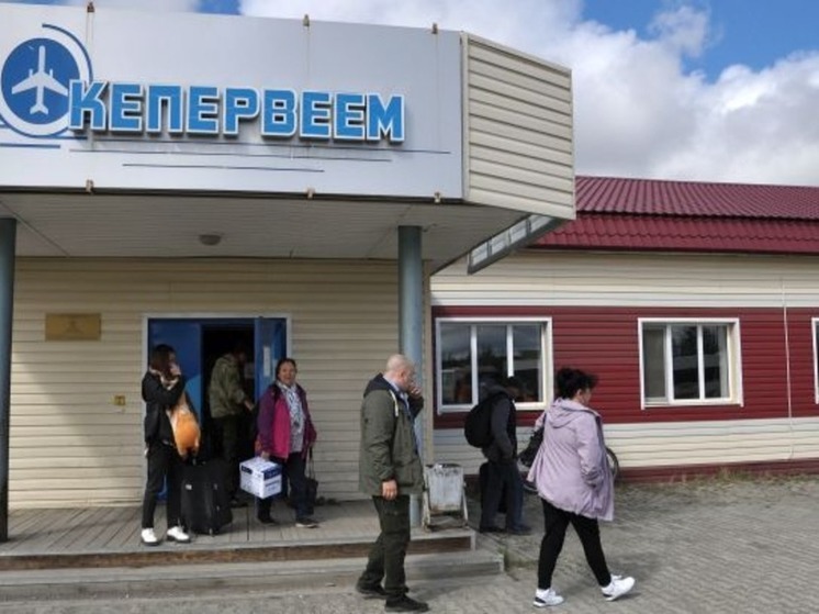 Рейс Магадан – Кепервеем включили в программу льготных авиаперевозок