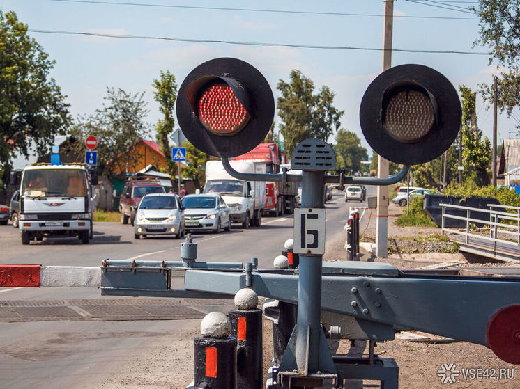 Железнодорожный переезд в кузбасском городе закроется