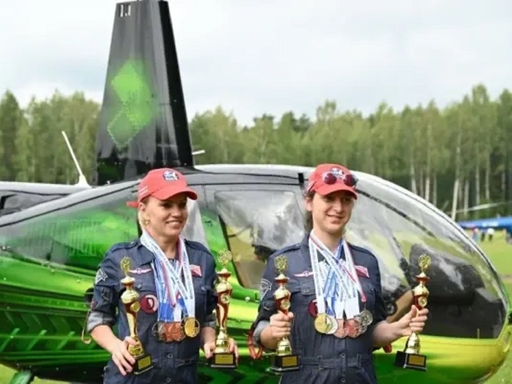 Депутат Заксобрания из Новосибирска победила в ЧМ России по вертолётному спорту