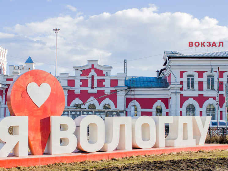 Вологжане познакомятся с историей железнодорожного вокзала в «Книжном экспрессе»