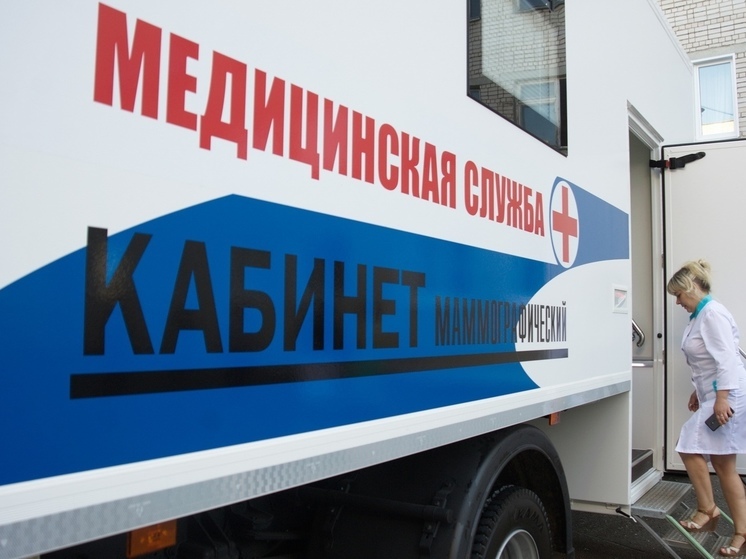 Жители костромской глубинки смогут пройти обследование у медиков узких специализаций