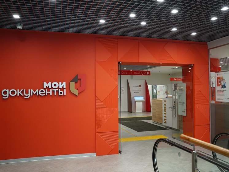 Для жителей Сертолово 1 августа откроют новый офис МФЦ