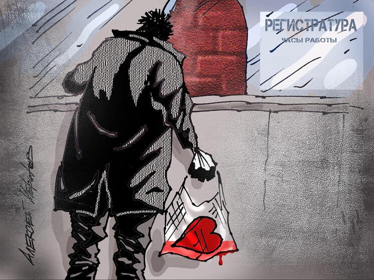 Новеллы истаявших чувств