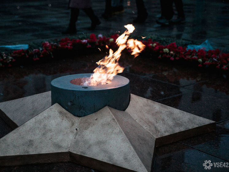 В Кузбассе появятся два новых Вечных огня