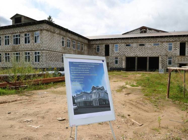 Решение Градсовета: завершить строительство Дома культуры в Нюксенице