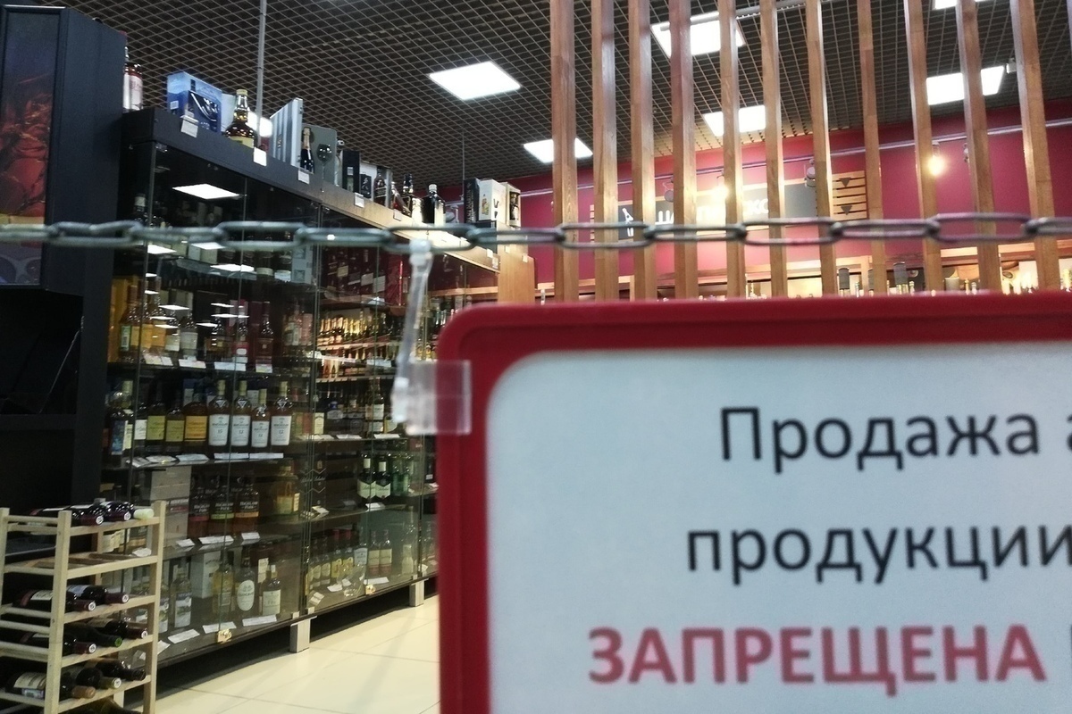 РСТ Забайкалья хочет ввести запрет по площади продажи алкоголя в наливайках  - МК Чита