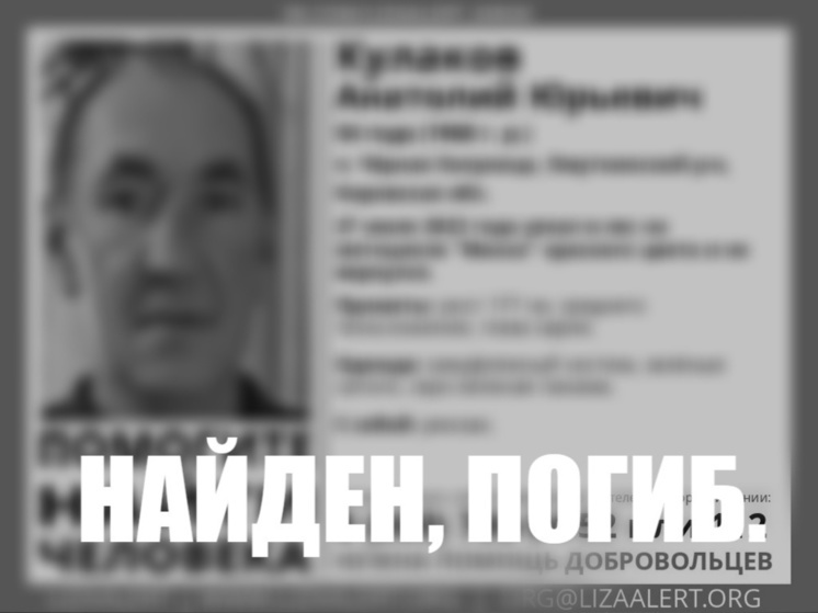 Пропавшего мужчину на мотоцикле нашли мертвым в Кировской области