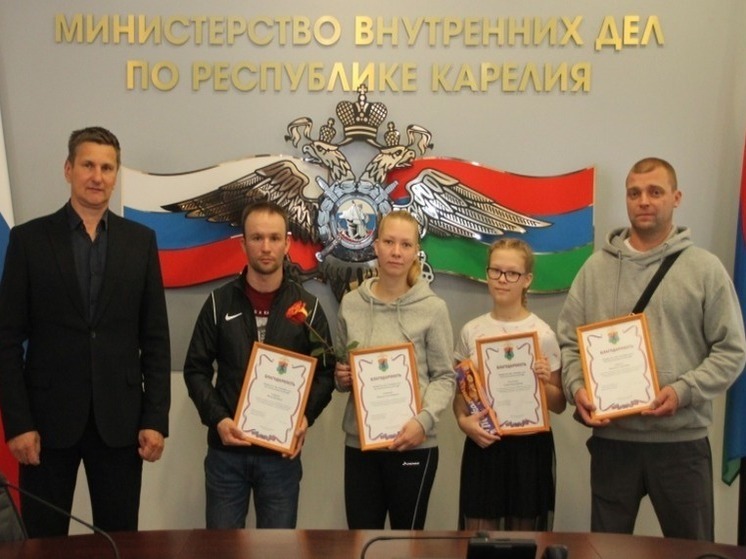 Жители Петрозаводска получили награду за то, что спасли старушку от мошенников