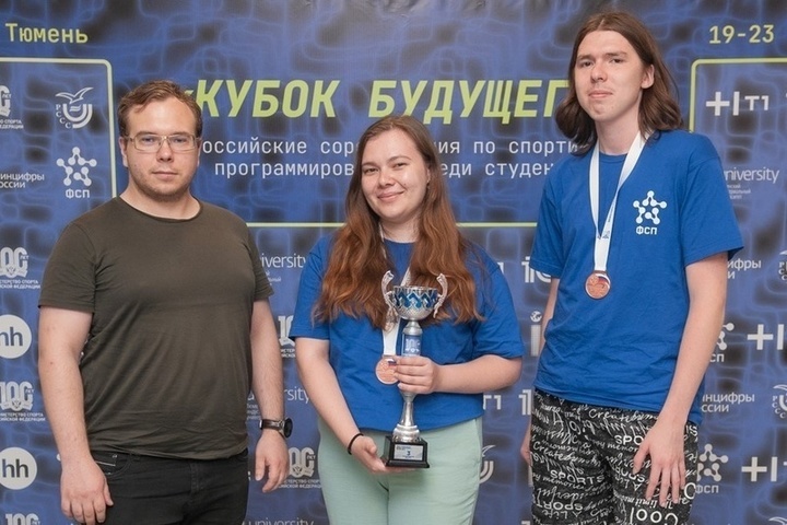 Студенты из Петрозаводска стали одними из лучших спортивных программистов России