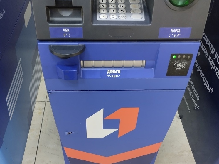 ПСБ увеличивает сеть банкоматов в Мариуполе