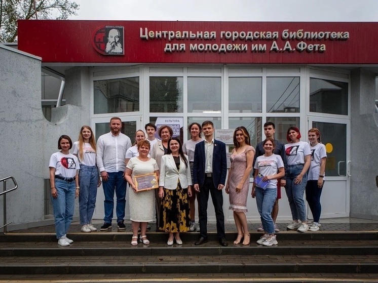 Курская библиотека для молодёжи стала победителем проекта «Точки притяжения»