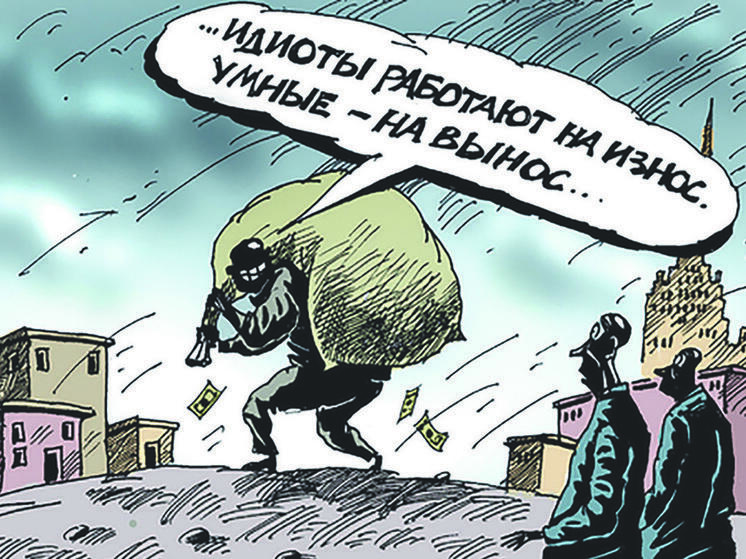 10 анекдотов про удалёнку