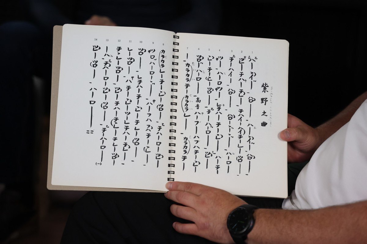Челябинский музыкант объяснил различие японских и европейских нот