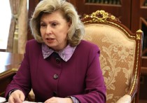 Уполномоченный по правам человека Татьяна Москалькова сообщила, что обратилась к Верховному комиссару ООН по правам человека Фолькеру Тюрку после ЧП в Таганроге