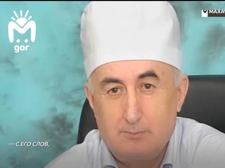 Родные погибшего врача в Дагестане обжалуют решение