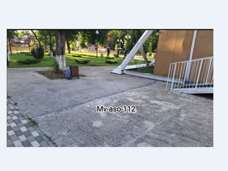 В Минеральных Водах оцепили парк из-за забытой сумки