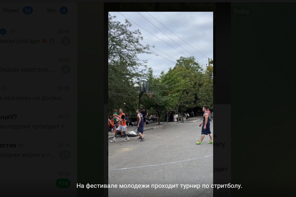 В столице Дагестана перекрыли улицу ради стритбола