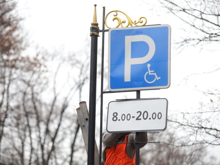 Автомобильная стоянка в парке Зеленоградска оказалась незаконной