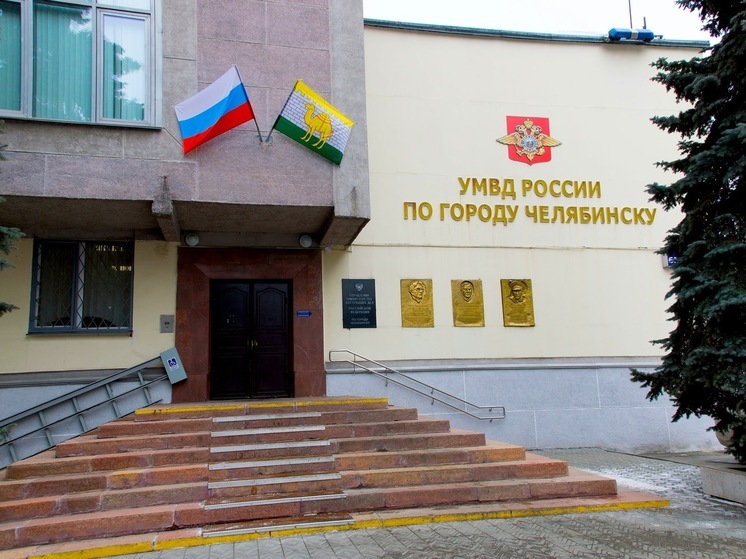 В Челябинске пенсионерка перечислила неизвестным 4 млн рублей